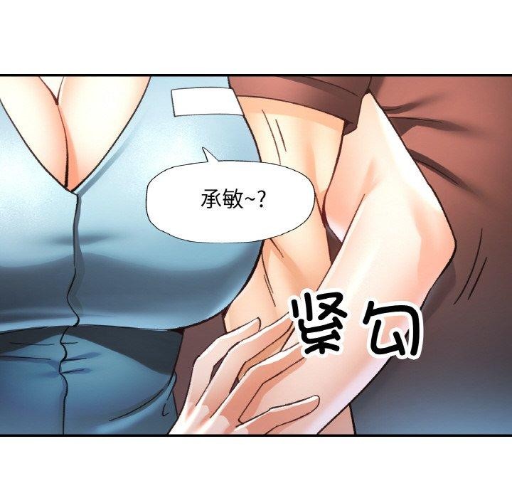 [韩国漫画] 已嫁人的她 剧情,熟女人妻#[145P]-6