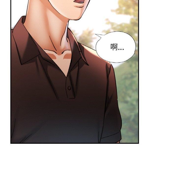 [韩国漫画] 已嫁人的她 剧情,熟女人妻#[145P]-60