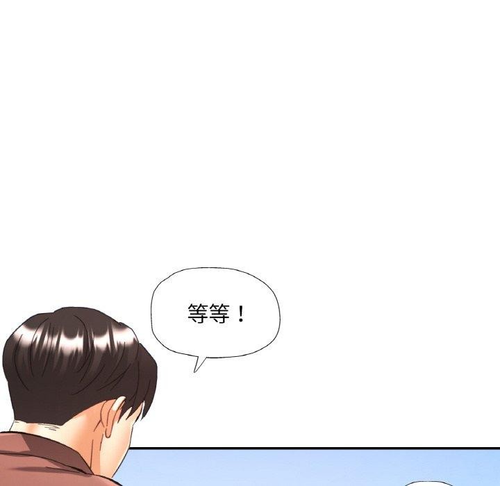 [韩国漫画] 已嫁人的她 剧情,熟女人妻#[145P]-65