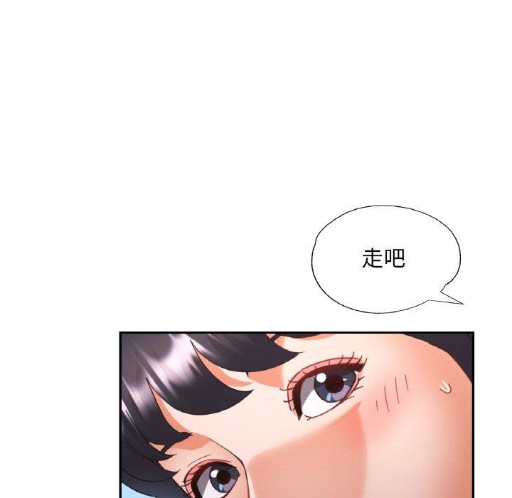 [韩国漫画] 已嫁人的她 剧情,熟女人妻#[145P]-67