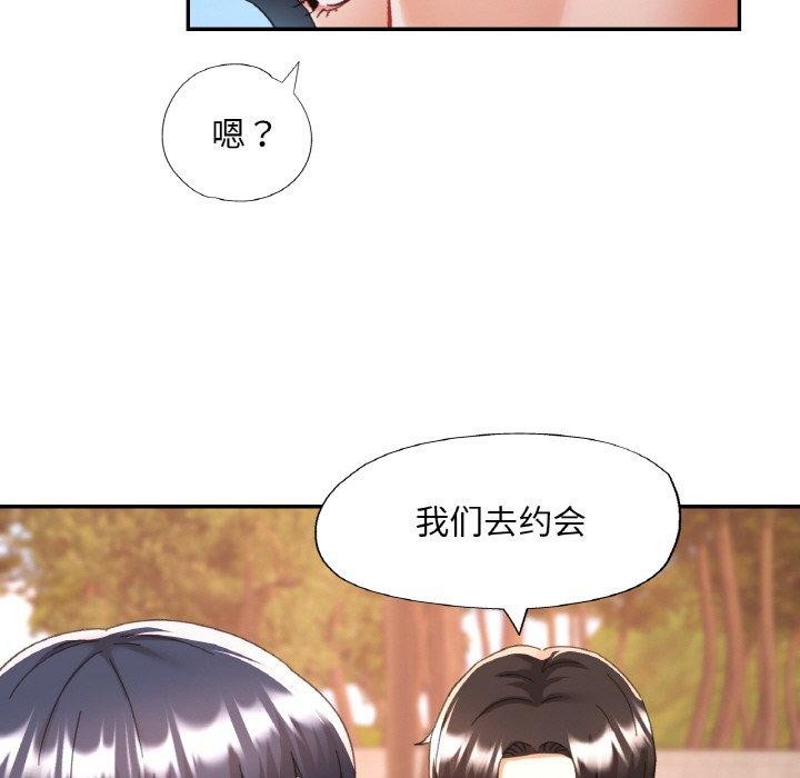 [韩国漫画] 已嫁人的她 剧情,熟女人妻#[145P]-68
