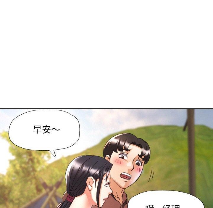 [韩国漫画] 已嫁人的她 剧情,熟女人妻#[145P]-7