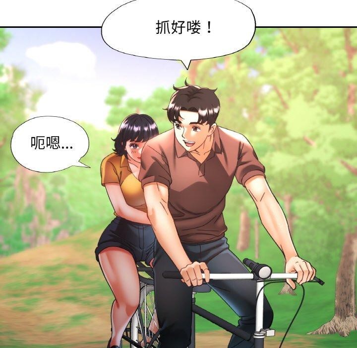 [韩国漫画] 已嫁人的她 剧情,熟女人妻#[145P]-72