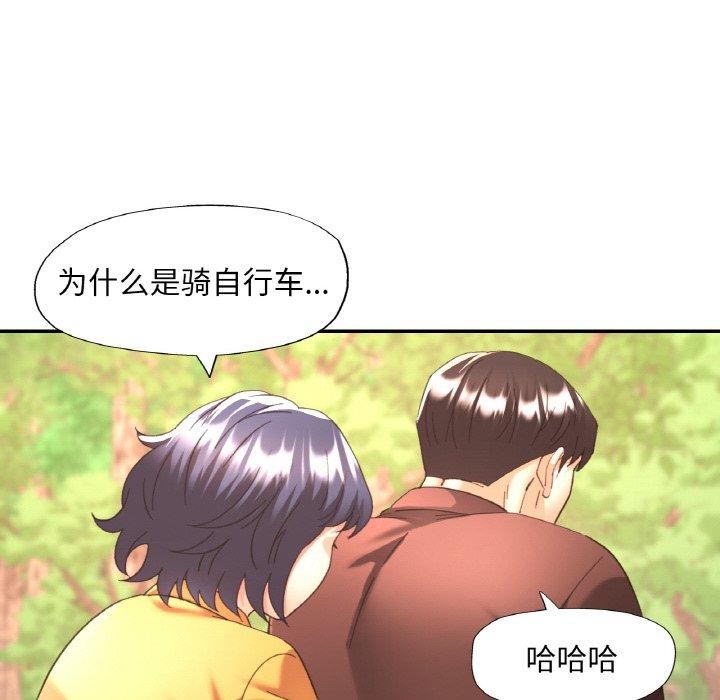 [韩国漫画] 已嫁人的她 剧情,熟女人妻#[145P]-74
