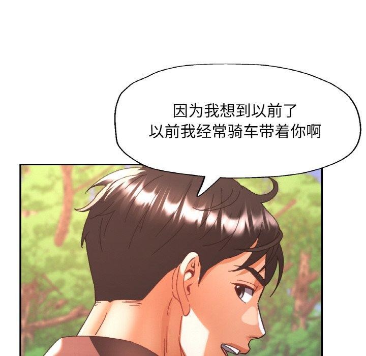 [韩国漫画] 已嫁人的她 剧情,熟女人妻#[145P]-76