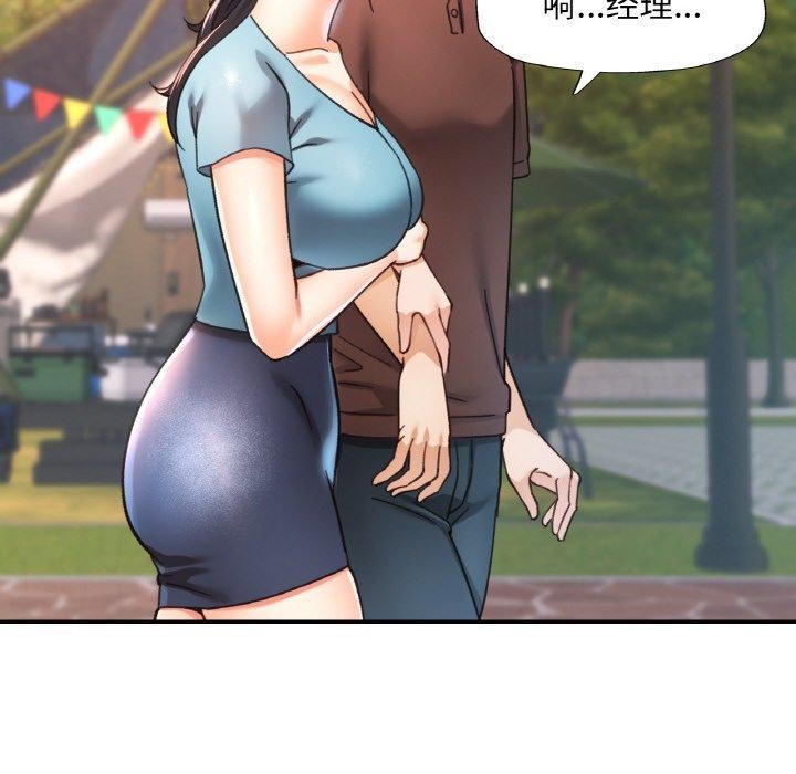 [韩国漫画] 已嫁人的她 剧情,熟女人妻#[145P]-8