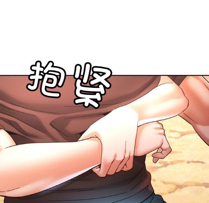 [韩国漫画] 已嫁人的她 剧情,熟女人妻#[145P]-80