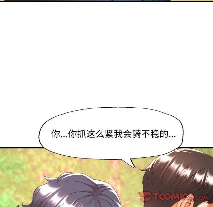 [韩国漫画] 已嫁人的她 剧情,熟女人妻#[145P]-81