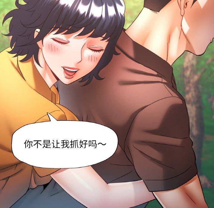 [韩国漫画] 已嫁人的她 剧情,熟女人妻#[145P]-82