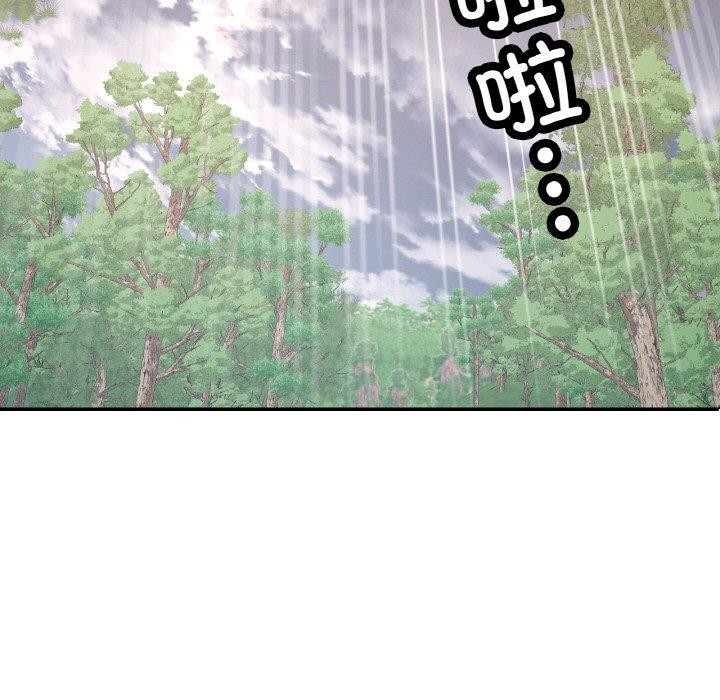 [韩国漫画] 已嫁人的她 剧情,熟女人妻#[145P]-89