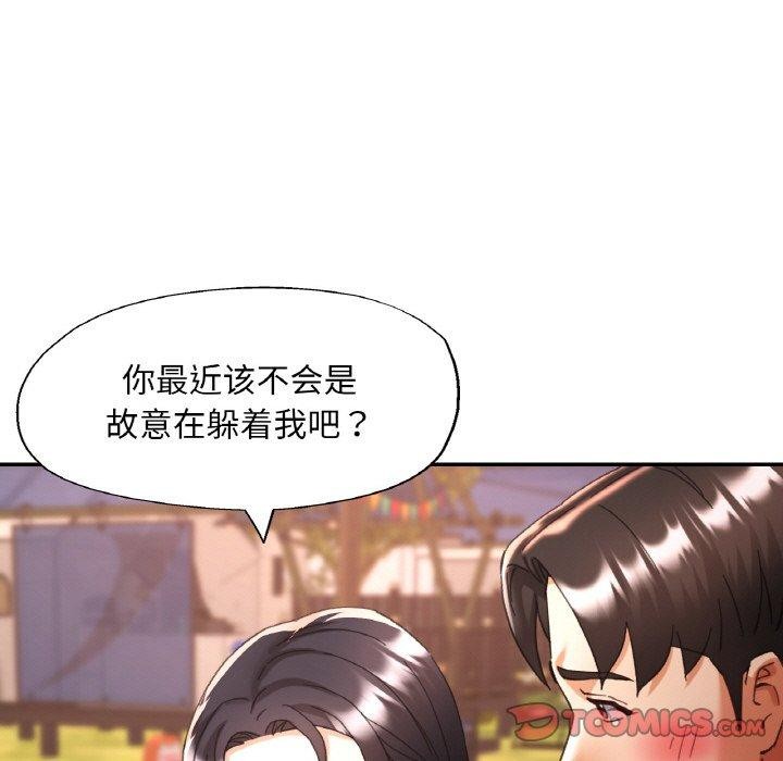 [韩国漫画] 已嫁人的她 剧情,熟女人妻#[145P]-9