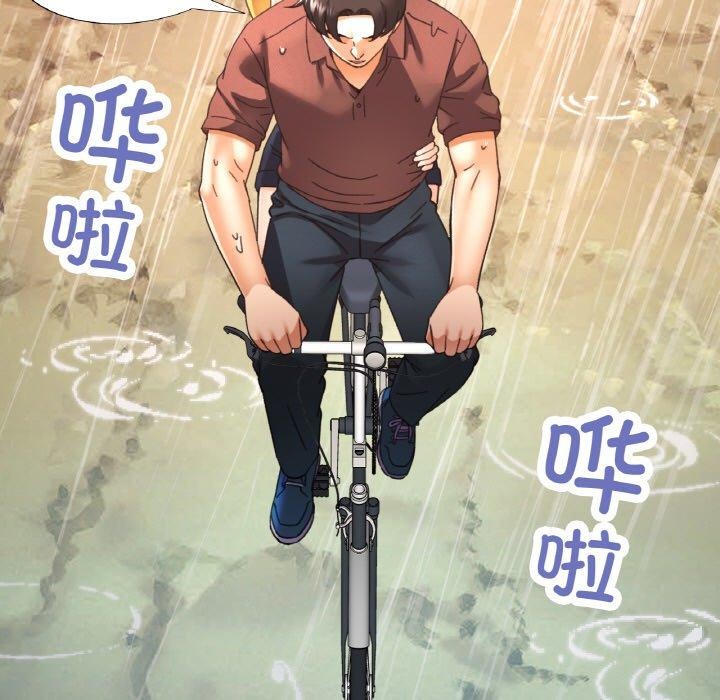 [韩国漫画] 已嫁人的她 剧情,熟女人妻#[145P]-91