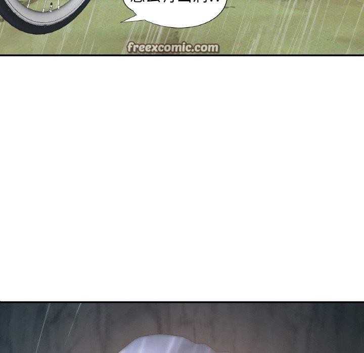 [韩国漫画] 已嫁人的她 剧情,熟女人妻#[145P]-98