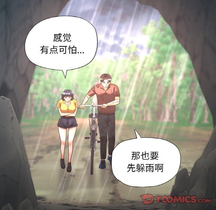 [韩国漫画] 已嫁人的她 剧情,熟女人妻#[145P]-99