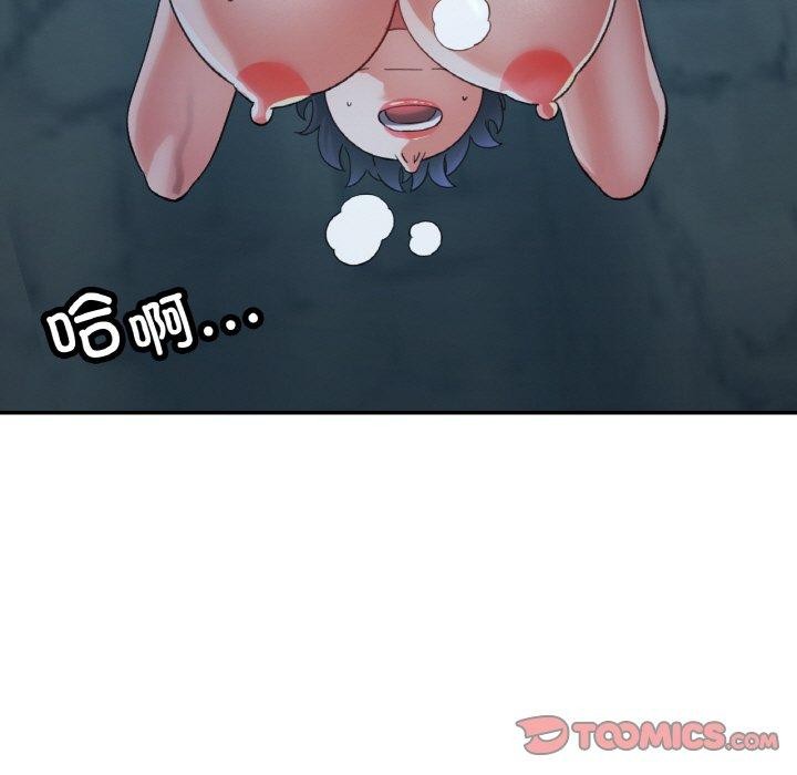 [韩国漫画] 已嫁人的她 剧情,熟女人妻#[157P]-102