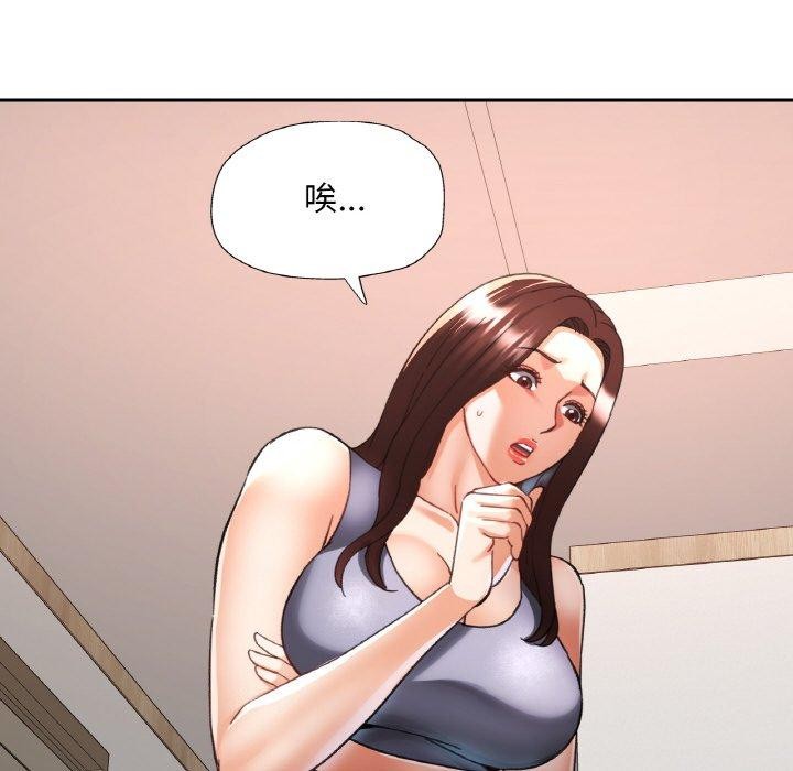 [韩国漫画] 已嫁人的她 剧情,熟女人妻#[157P]-107