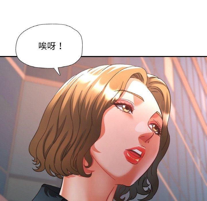 [韩国漫画] 已嫁人的她 剧情,熟女人妻#[157P]-122