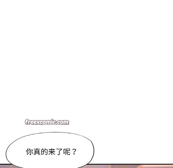 [韩国漫画] 已嫁人的她 剧情,熟女人妻#[157P]-126