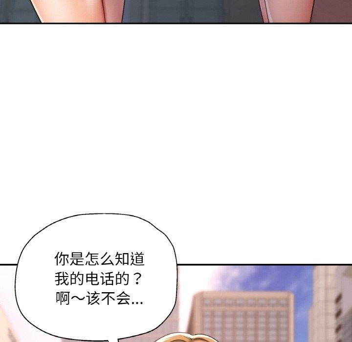 [韩国漫画] 已嫁人的她 剧情,熟女人妻#[157P]-128