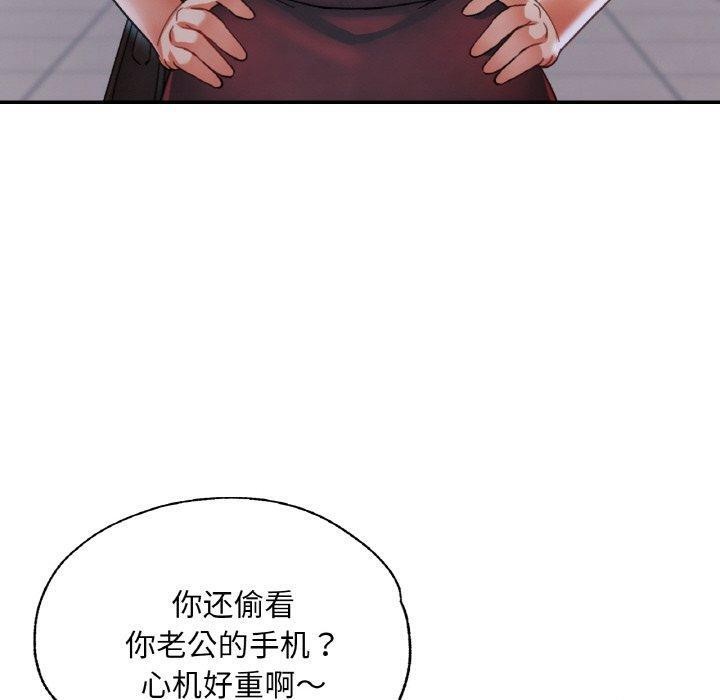 [韩国漫画] 已嫁人的她 剧情,熟女人妻#[157P]-130