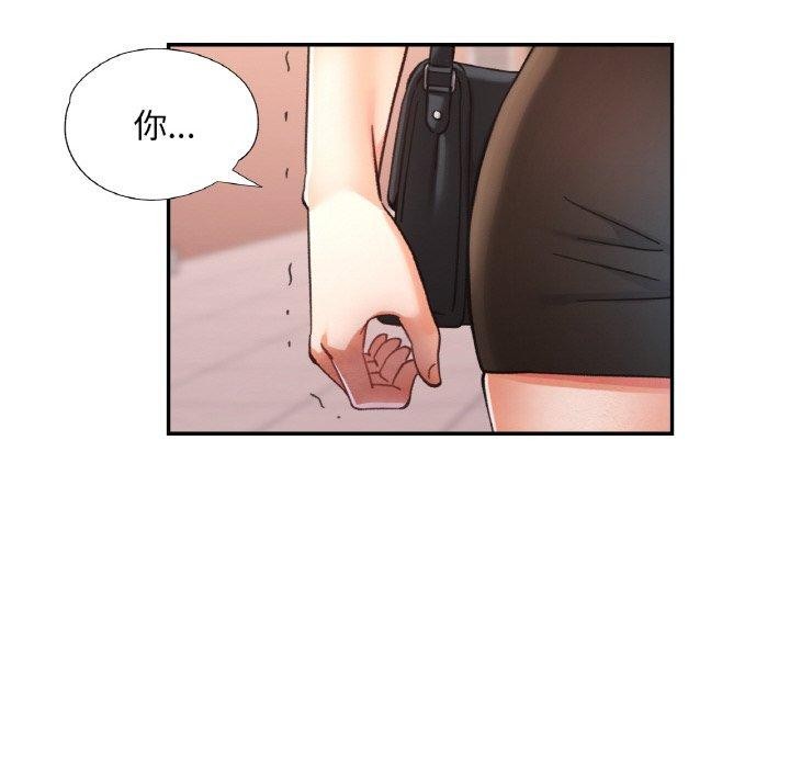 [韩国漫画] 已嫁人的她 剧情,熟女人妻#[157P]-133