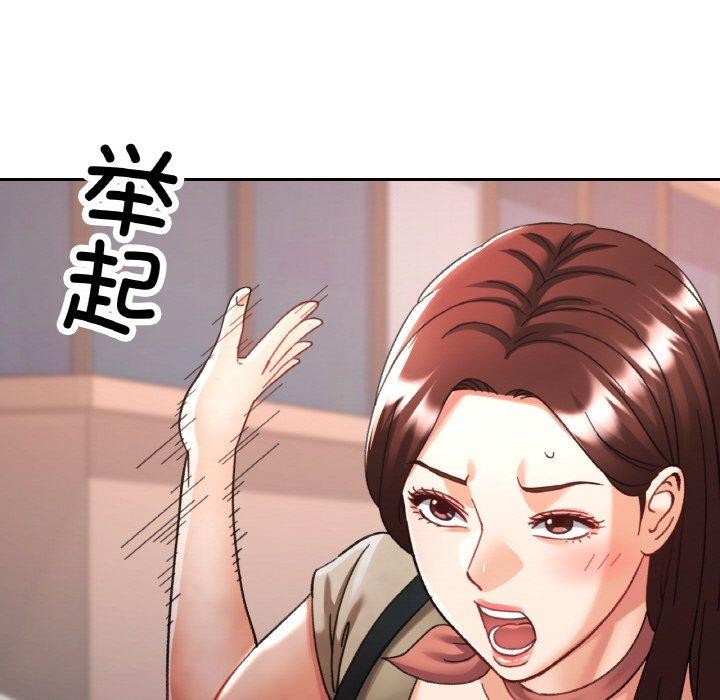 [韩国漫画] 已嫁人的她 剧情,熟女人妻#[157P]-134