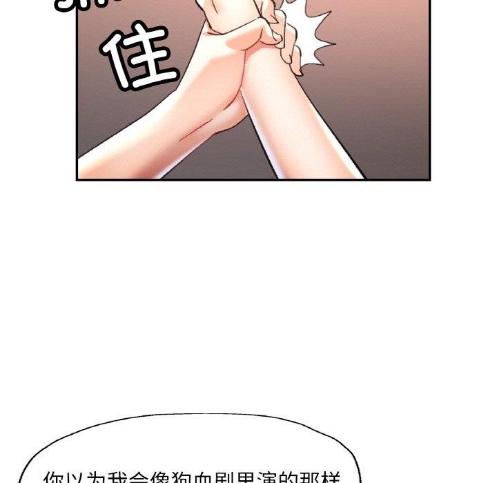[韩国漫画] 已嫁人的她 剧情,熟女人妻#[157P]-137