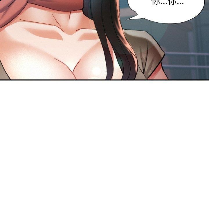 [韩国漫画] 已嫁人的她 剧情,熟女人妻#[157P]-143