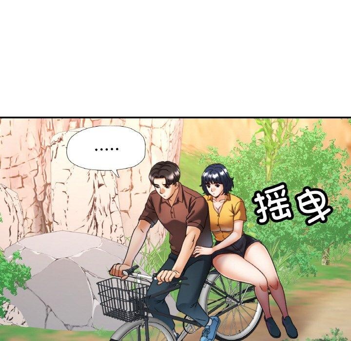 [韩国漫画] 已嫁人的她 剧情,熟女人妻#[157P]-146