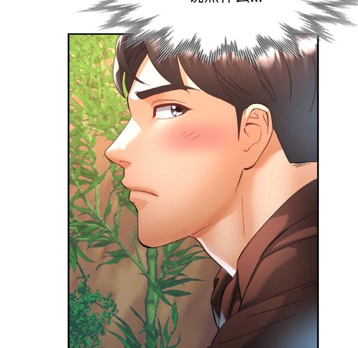 [韩国漫画] 已嫁人的她 剧情,熟女人妻#[157P]-148