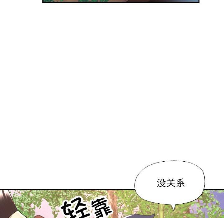[韩国漫画] 已嫁人的她 剧情,熟女人妻#[157P]-149