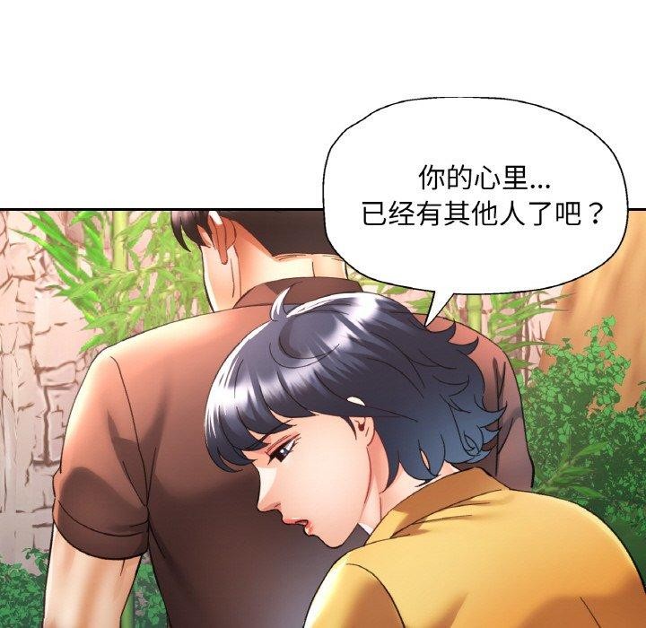 [韩国漫画] 已嫁人的她 剧情,熟女人妻#[157P]-153