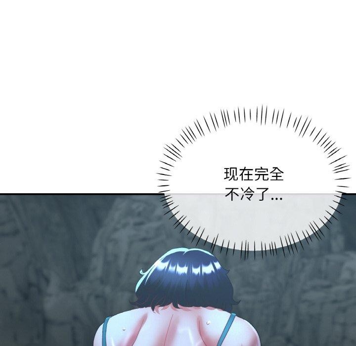 [韩国漫画] 已嫁人的她 剧情,熟女人妻#[157P]-19