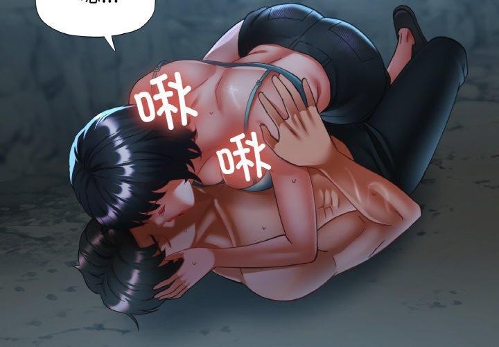 [韩国漫画] 已嫁人的她 剧情,熟女人妻#[157P]-2