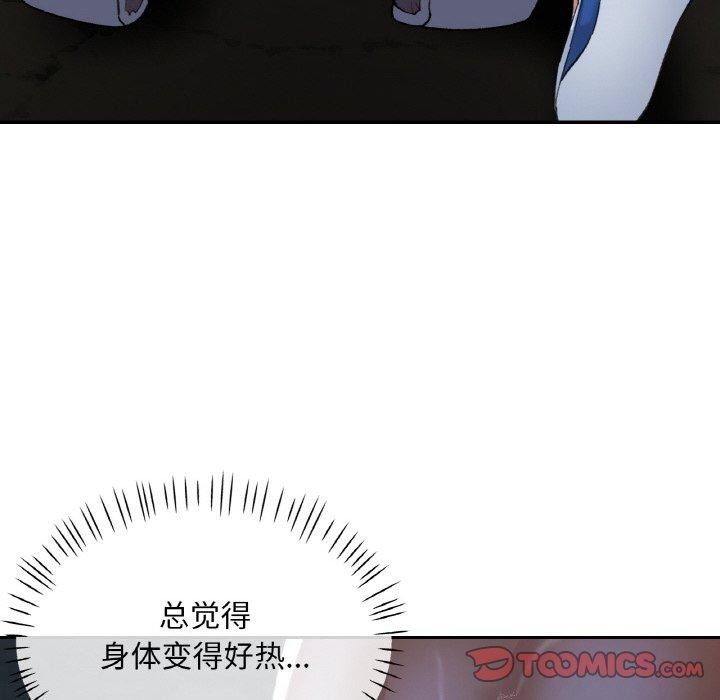 [韩国漫画] 已嫁人的她 剧情,熟女人妻#[157P]-21