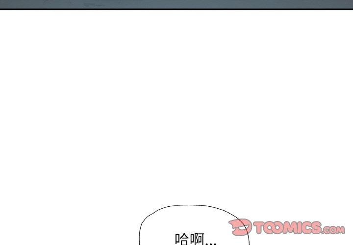 [韩国漫画] 已嫁人的她 剧情,熟女人妻#[157P]-3