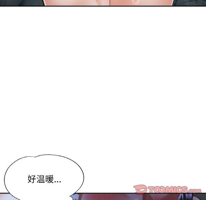 [韩国漫画] 已嫁人的她 剧情,熟女人妻#[157P]-30