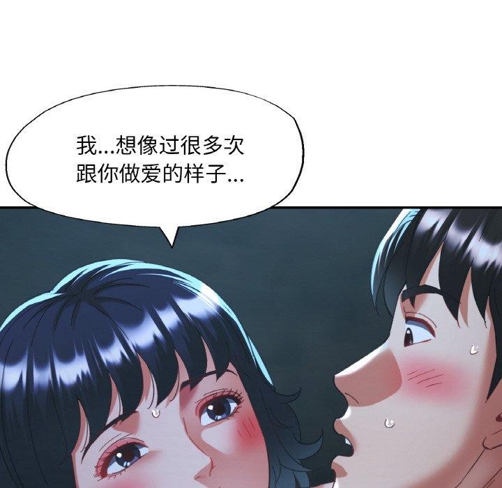 [韩国漫画] 已嫁人的她 剧情,熟女人妻#[157P]-36