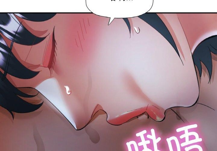 [韩国漫画] 已嫁人的她 剧情,熟女人妻#[157P]-4