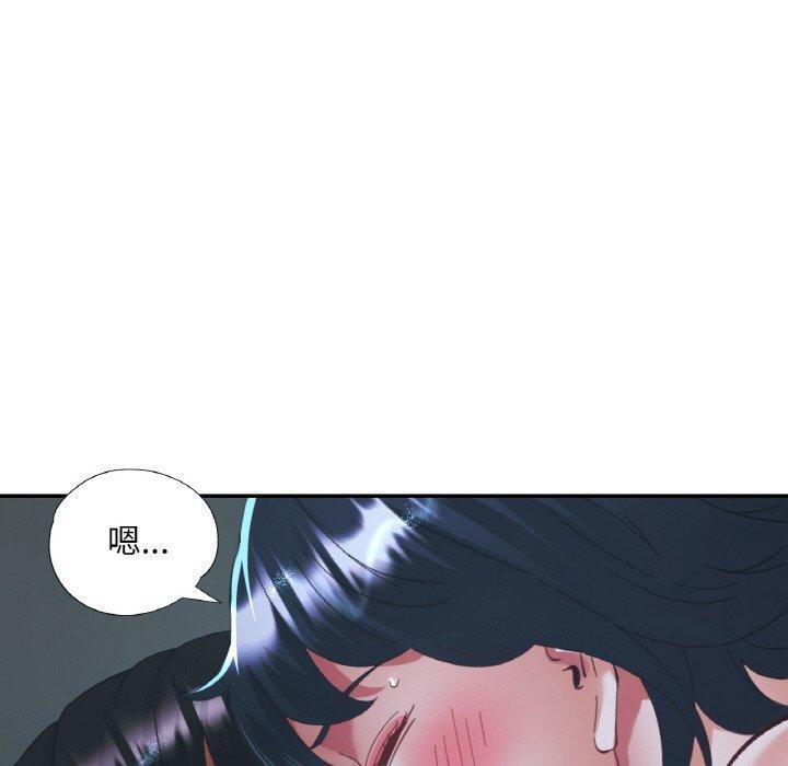 [韩国漫画] 已嫁人的她 剧情,熟女人妻#[157P]-40