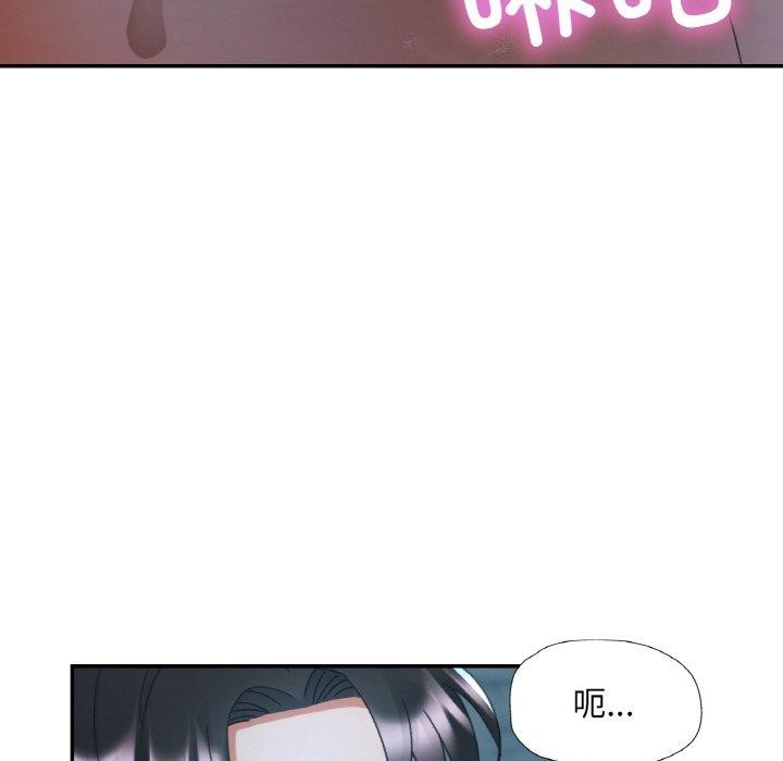 [韩国漫画] 已嫁人的她 剧情,熟女人妻#[157P]-5