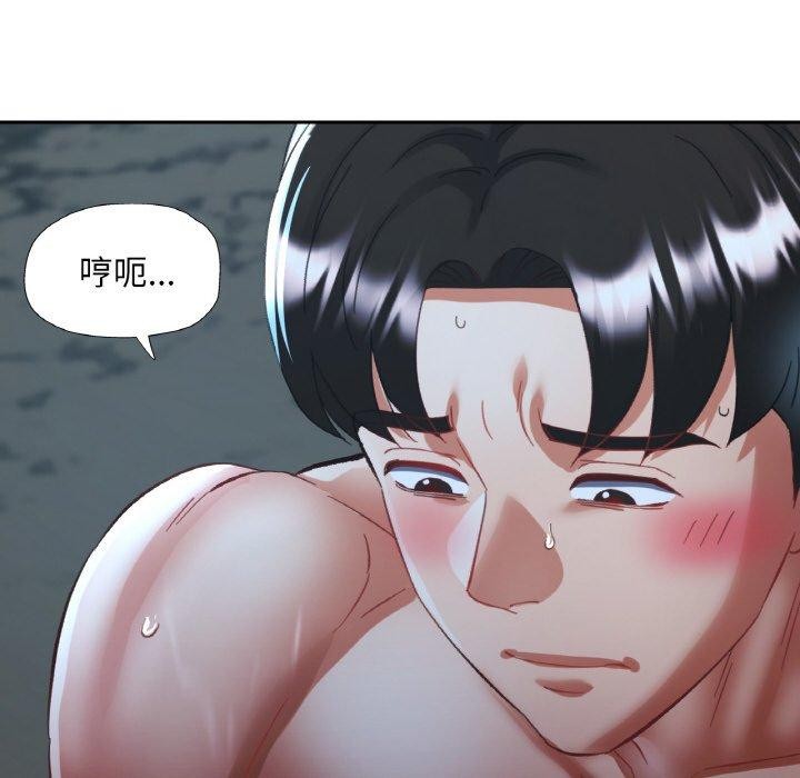 [韩国漫画] 已嫁人的她 剧情,熟女人妻#[157P]-52