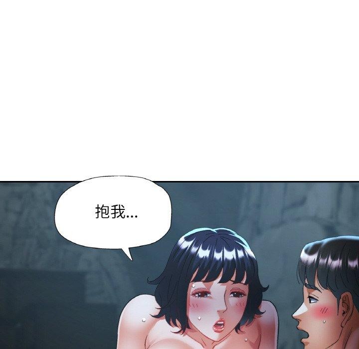 [韩国漫画] 已嫁人的她 剧情,熟女人妻#[157P]-64