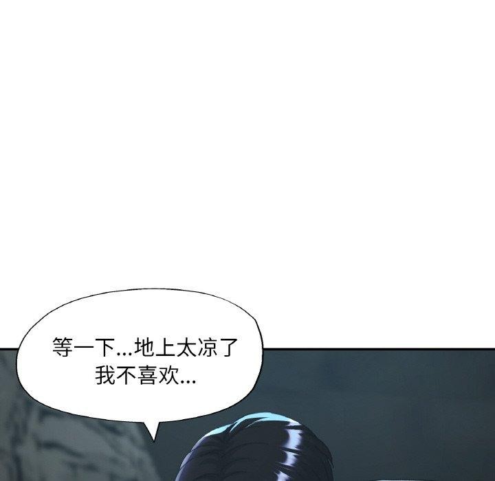 [韩国漫画] 已嫁人的她 剧情,熟女人妻#[157P]-73