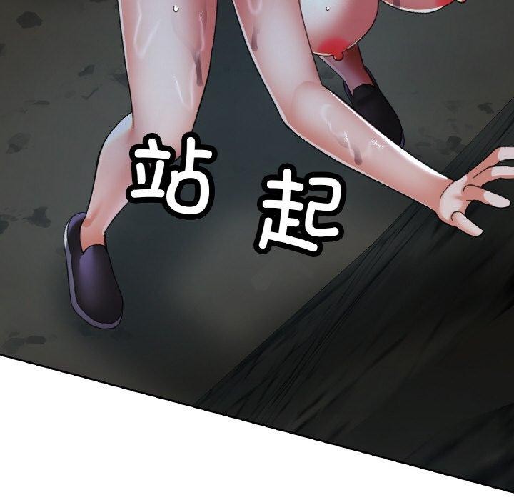 [韩国漫画] 已嫁人的她 剧情,熟女人妻#[157P]-77