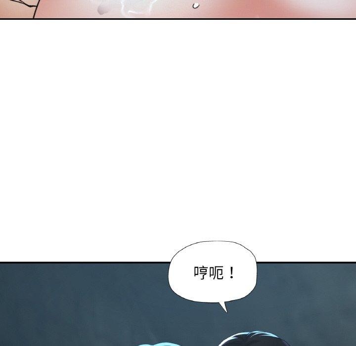 [韩国漫画] 已嫁人的她 剧情,熟女人妻#[157P]-82