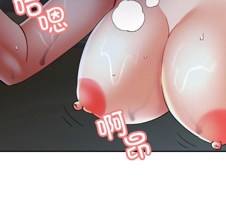 [韩国漫画] 已嫁人的她 剧情,熟女人妻#[157P]-88