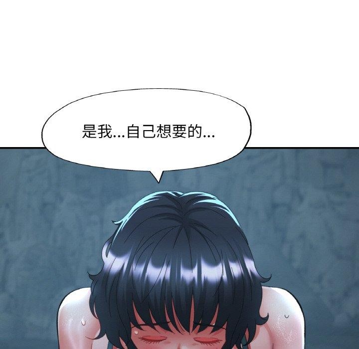 [韩国漫画] 已嫁人的她 剧情,熟女人妻#[157P]-9