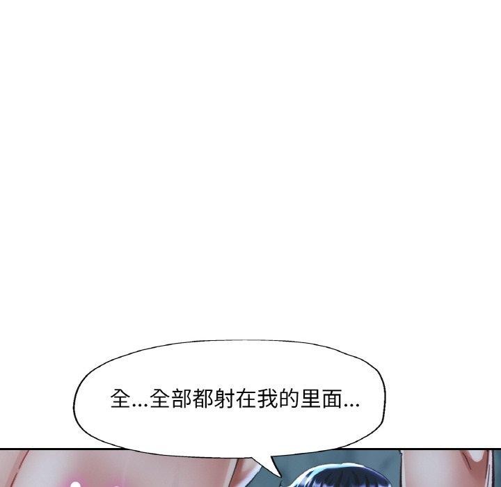 [韩国漫画] 已嫁人的她 剧情,熟女人妻#[157P]-91