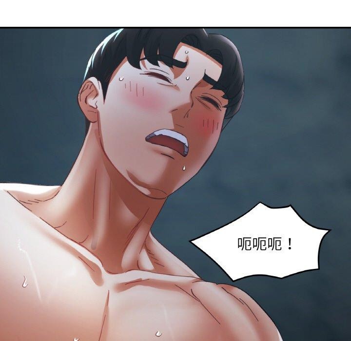 [韩国漫画] 已嫁人的她 剧情,熟女人妻#[157P]-94